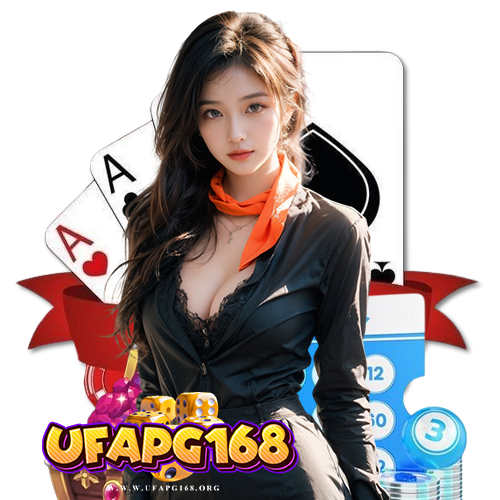 ufapg168 ไม่ล็อตยูส